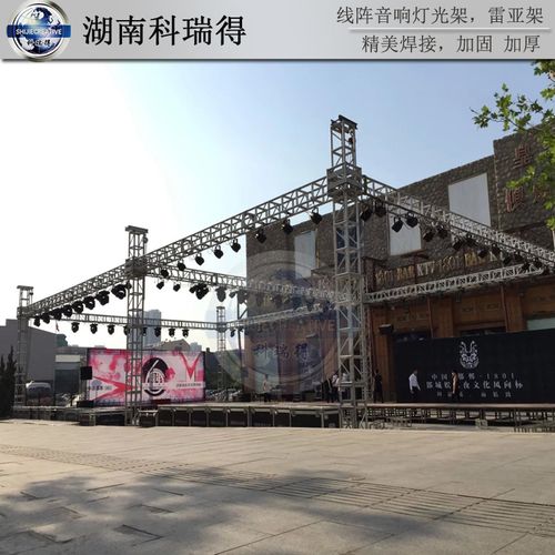 舞台桁架,合唱台,truss架,看台,活动舞台_湖南科瑞得舞台设备制造有限