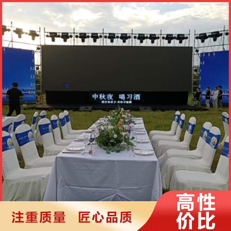 明码标价时代 活动执行会议的策划革新与舞台艺术的深度融合