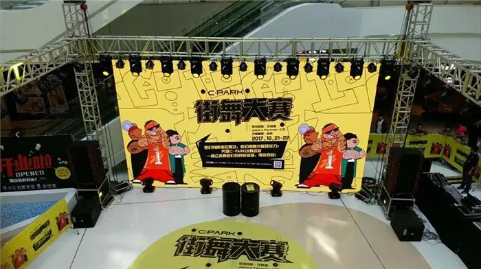 灯光音响舞台租赁 尚舞文化传播 汉阳灯光音响租赁
