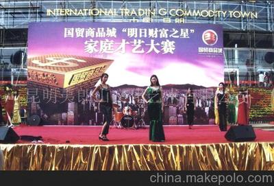 活动策划、文艺演出、礼仪庆典、模特、舞台图片,活动策划、文艺演出、礼仪庆典、模特、舞台图片大全,昆明夷郎山文化艺术传播企划部-