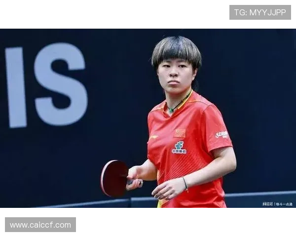 王艺迪力克对手成功晋级乒乓球女单八强向更高荣誉发起冲击