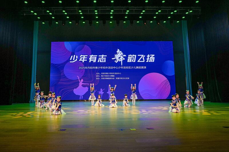 民盟丹阳文化支部助力青少年宫少儿舞蹈盛典